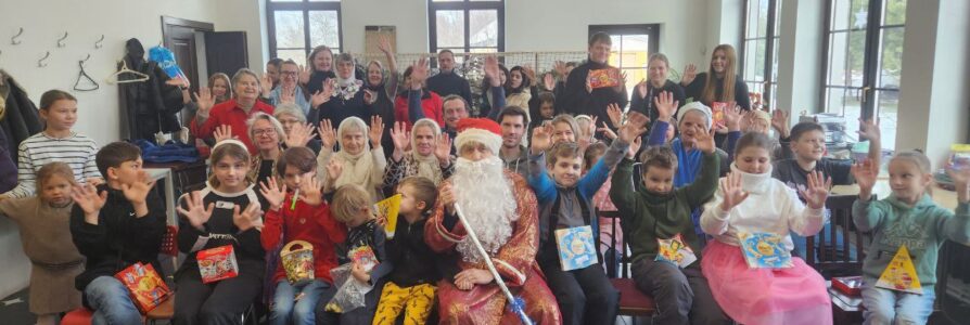 Рождественский праздник